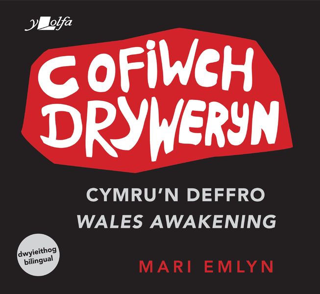 'Mae'r ysgrifen ar y mur!